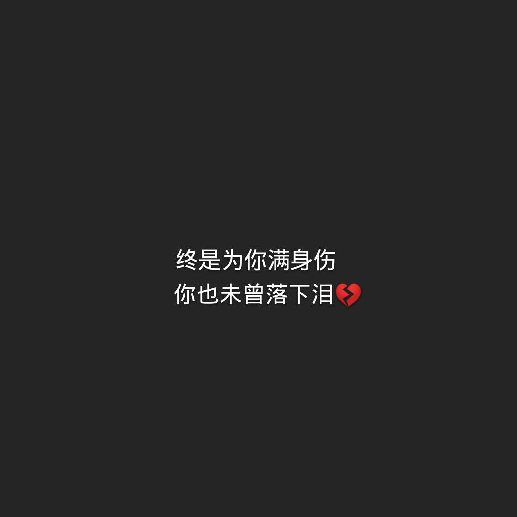 莫名情感文字控发了一个快手作品,一起来看!