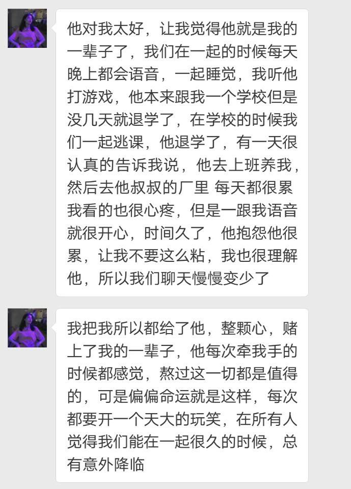 快手直播招工是真的吗 NTY5Nzc1OTlfNjk2ODExNjQ5MA==_2.jpg