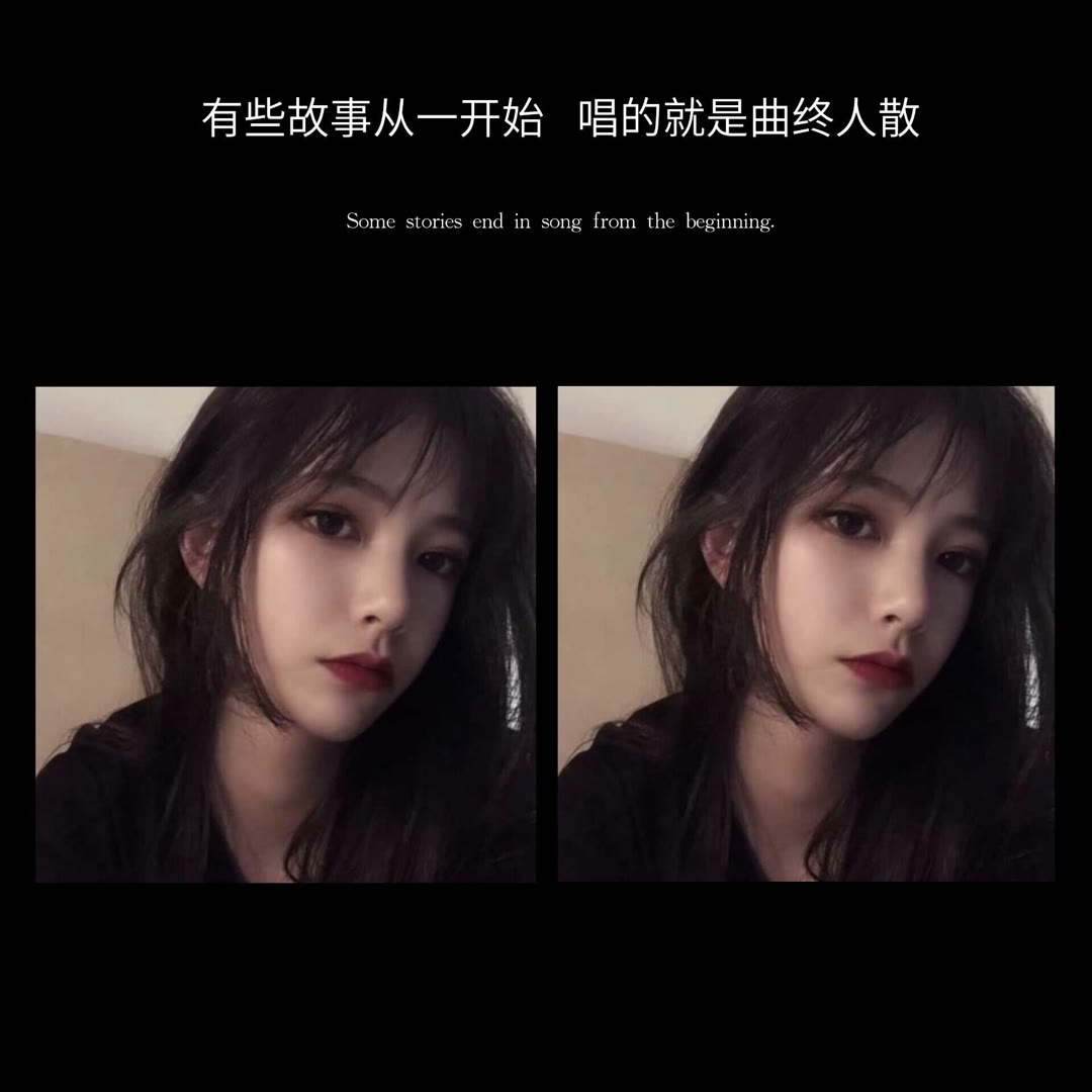 心酸文字配图高清配图8
