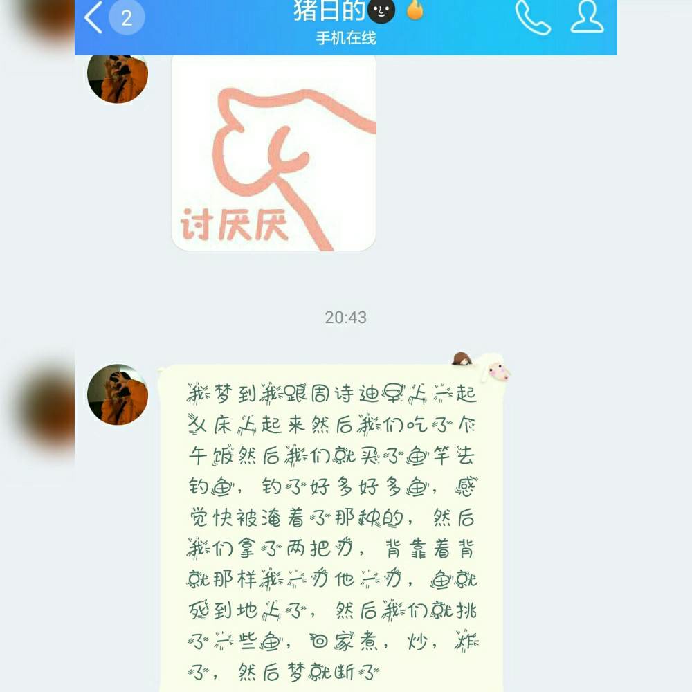 快手直播