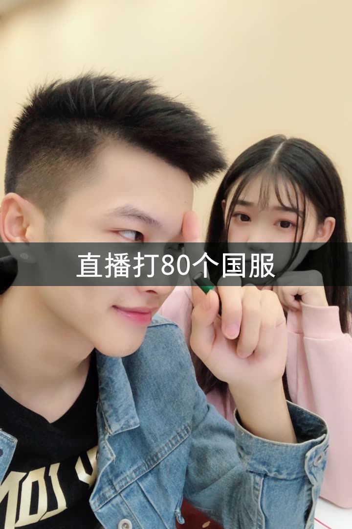 启大大20号晚7点活动的快手直播