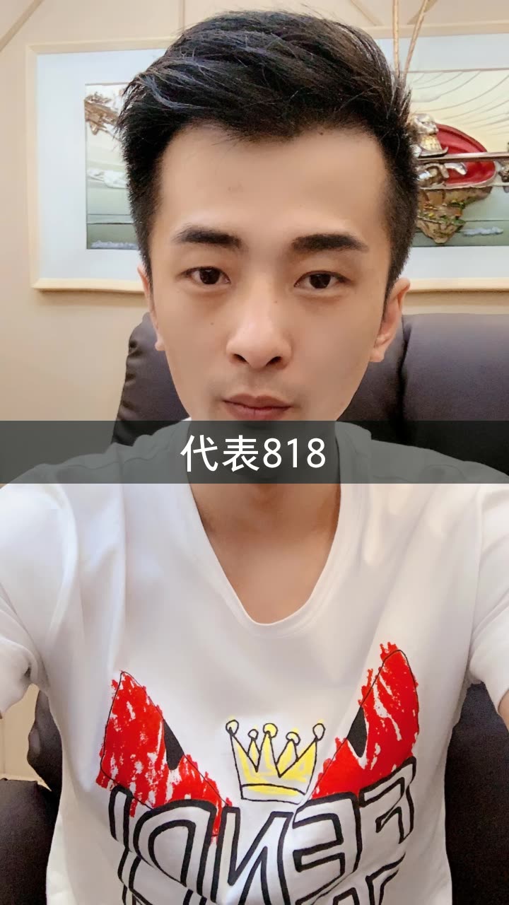 辛巴 818《我欲乘风》的快手直播