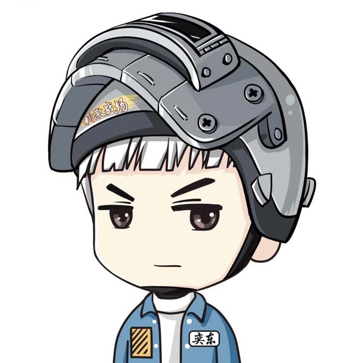 和平精英奕东      