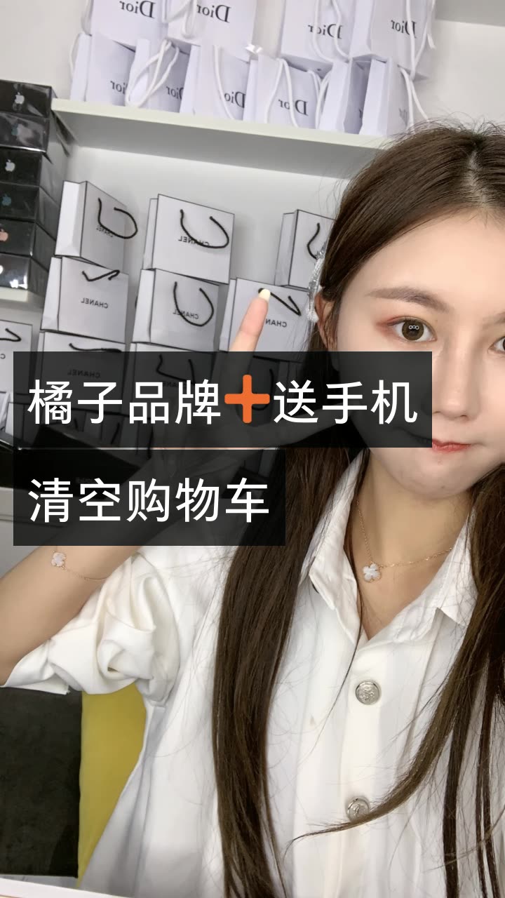橘子miya的快手直播