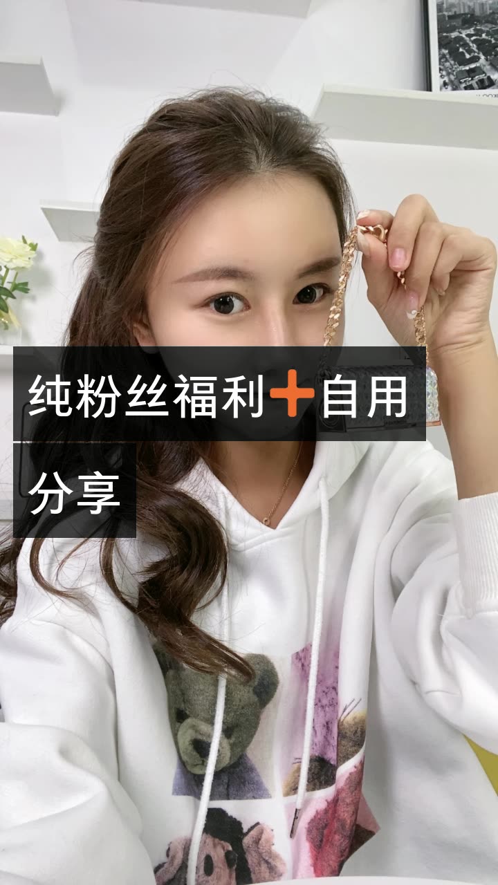 橘子miya的快手直播