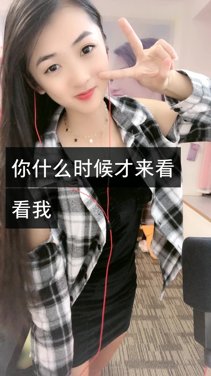 桂林小辣椒的快手直播