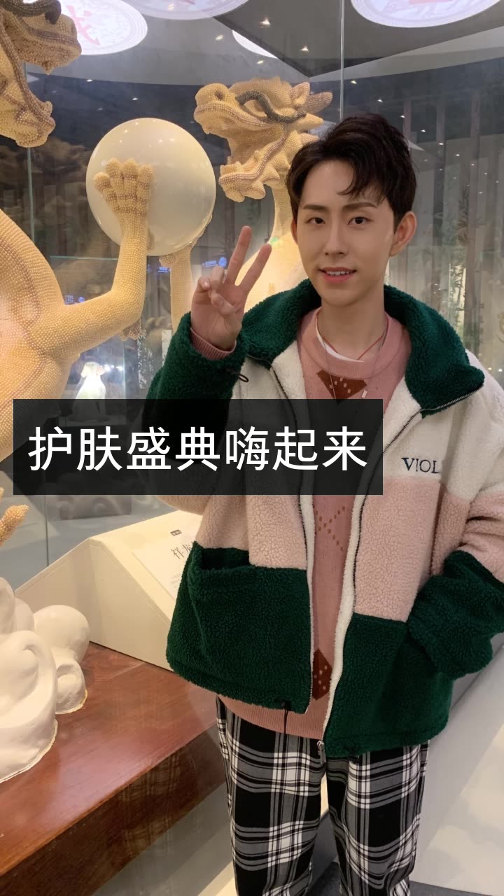 瑜大公子的快手直播
