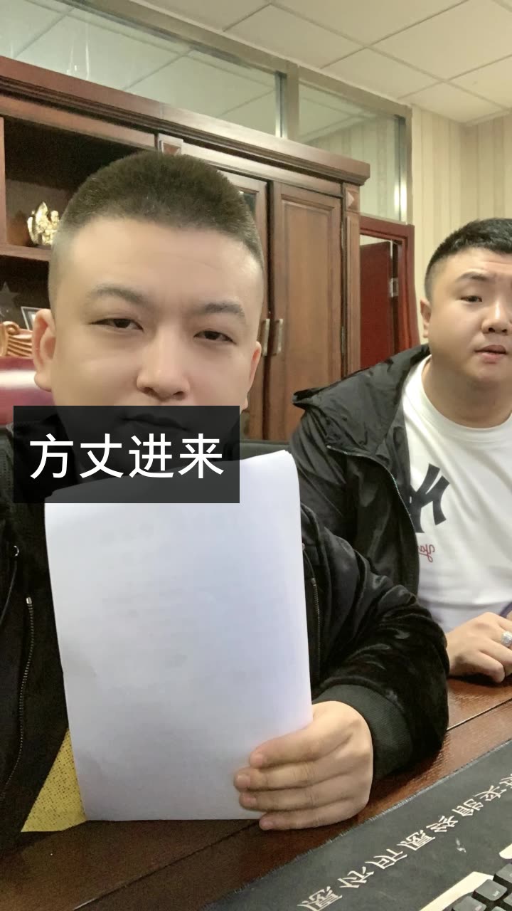 天津李四 (pk狂魔)的快手直播