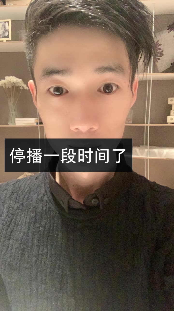 尚将军(义无反顾)的快手直播