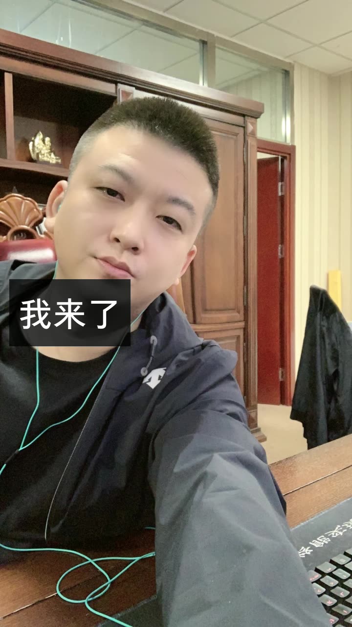 天津李四 (挚爱张开凤)的快手直播