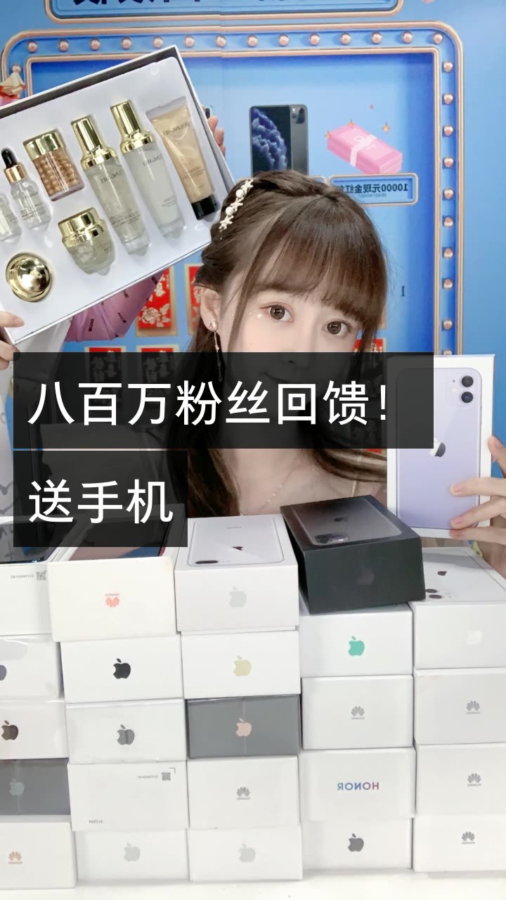 阿君monica·219的快手直播
