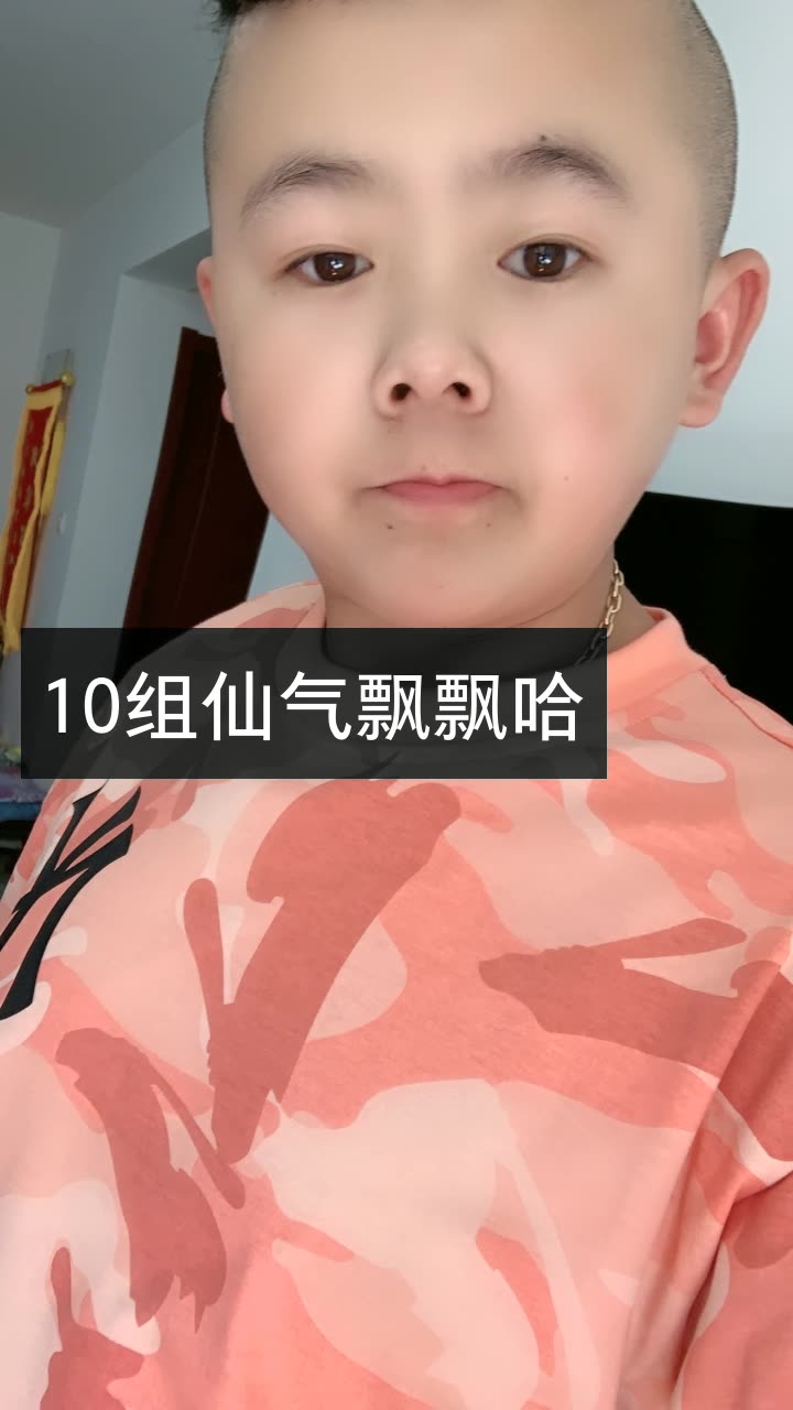 小邱34岁小夫妻的快手直播