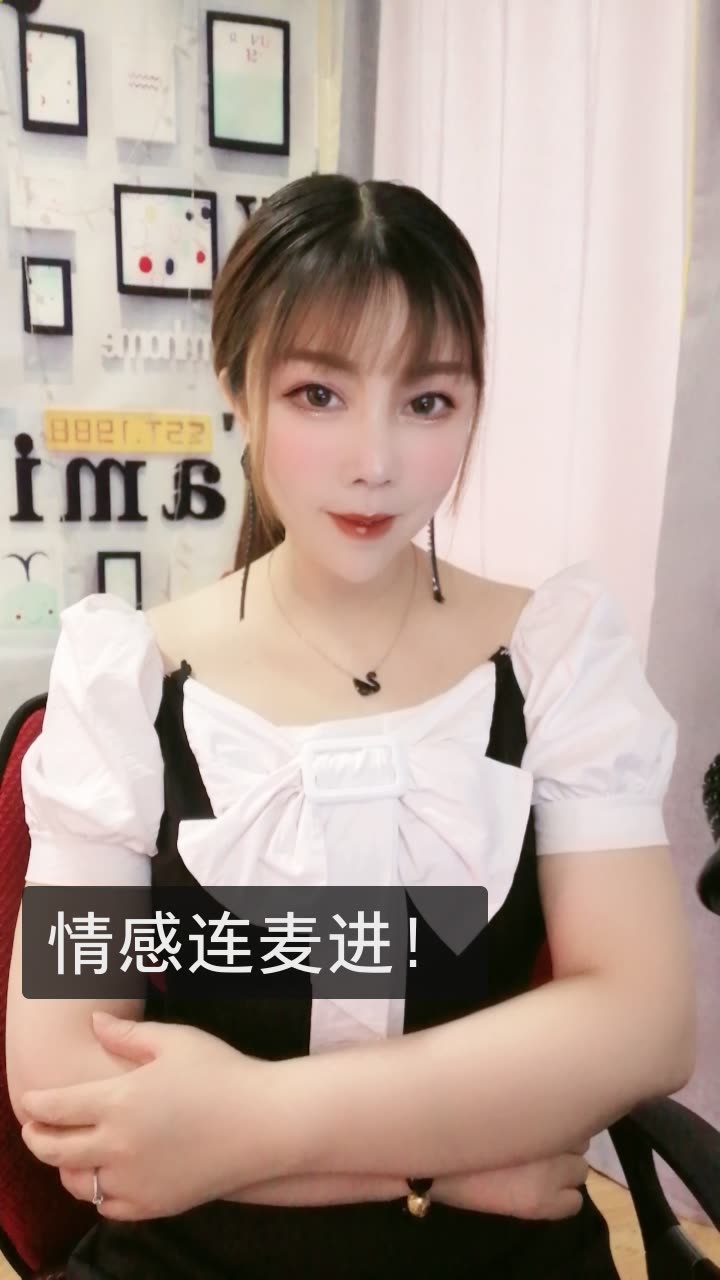 情感主播的直播,一起来吧 ##快手# @快手山西豹豹 情感主播的快手直播