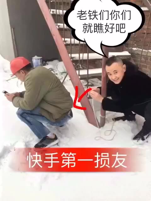 快手直播