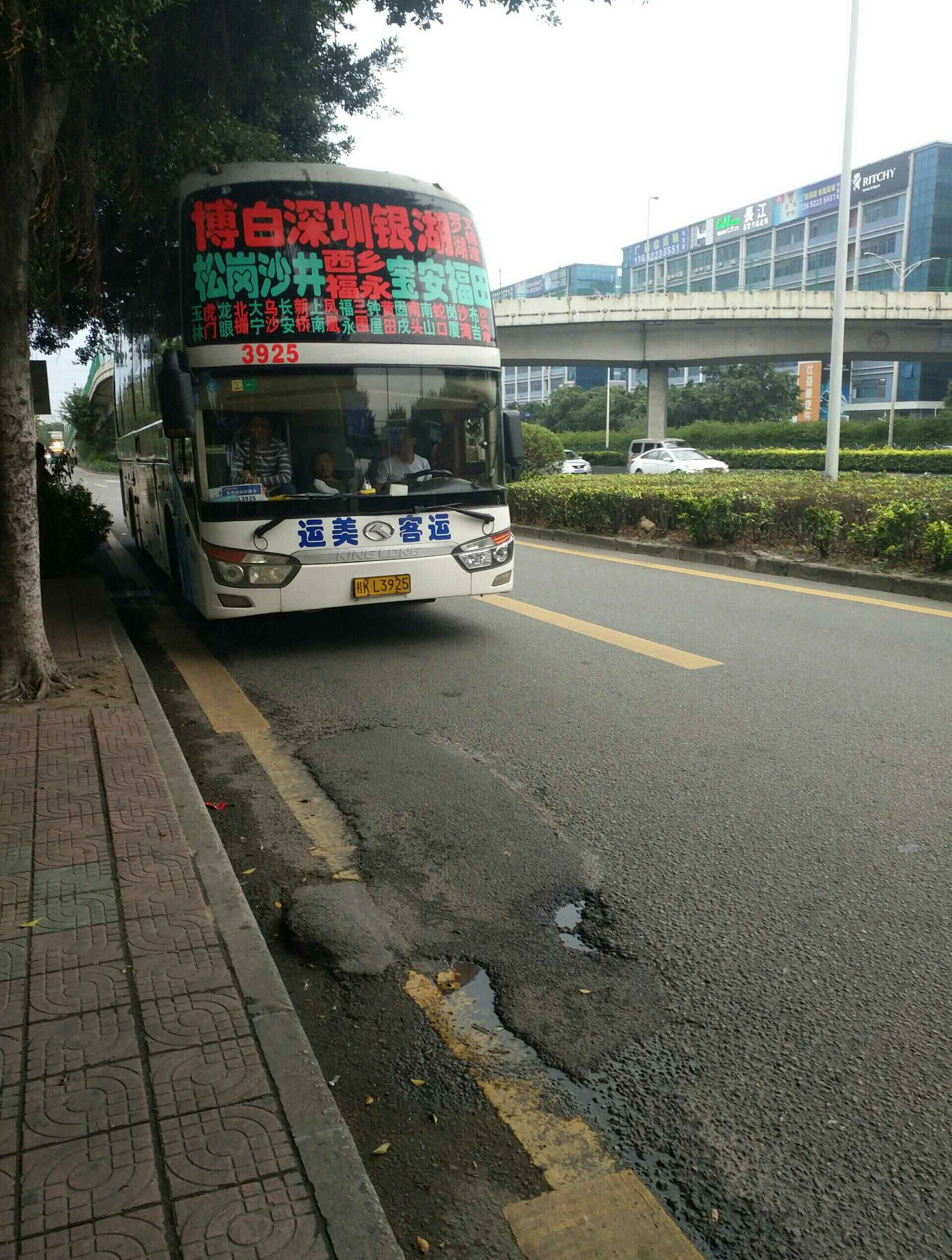 广西博白至深圳专线 - 广州大巴车迷的快手