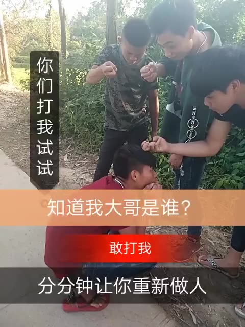 快手直播