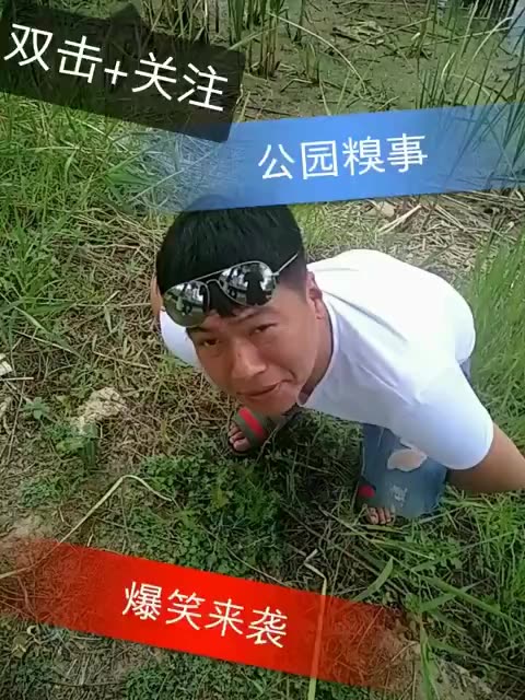 快手直播