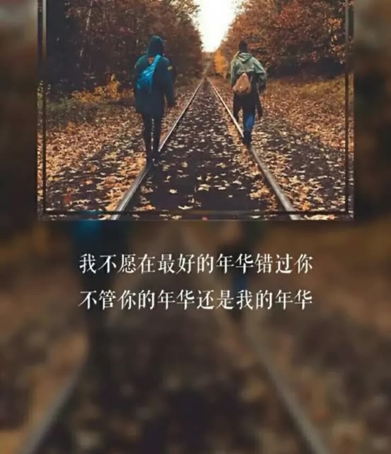 生活就像发说说 无需强求别人喜欢 上帝自然会安排长得好看的人为你点