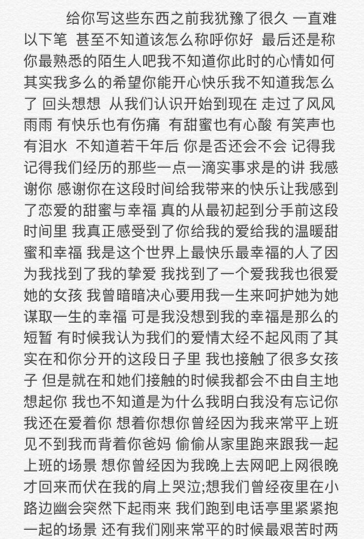 我们也许都有同样的故事吧  .w  2年前