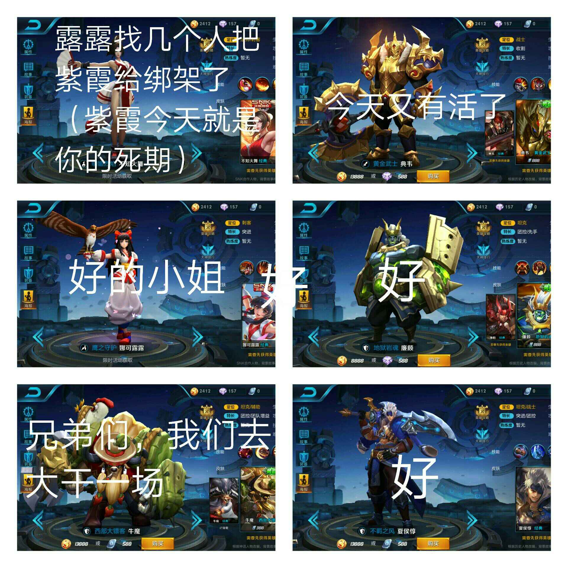 你在挑战我的底线
