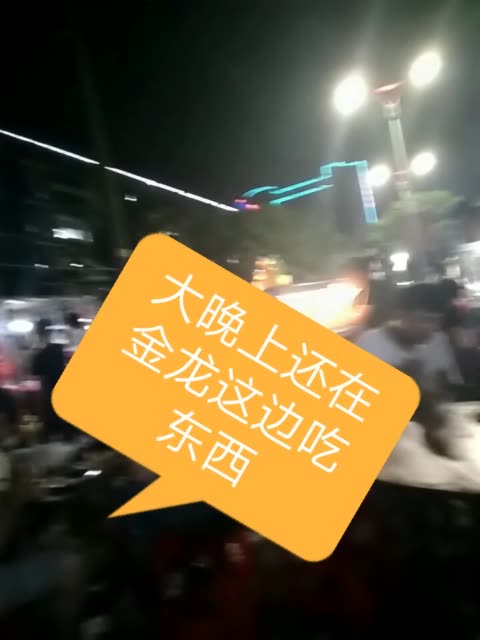 快手直播