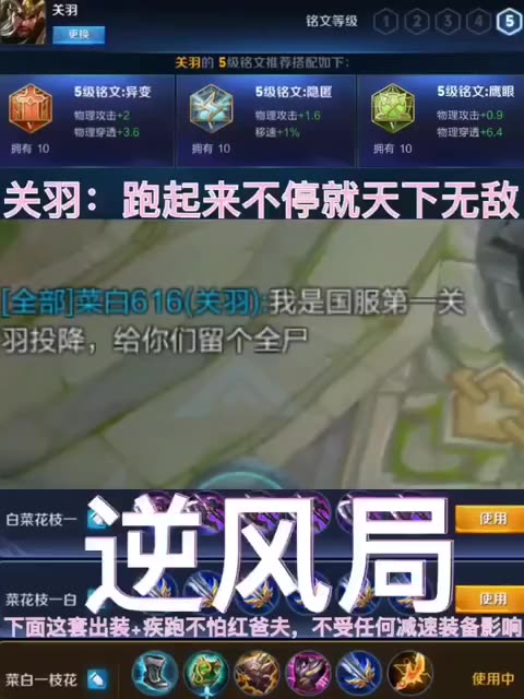 王者荣耀菜白的主页-快手直播