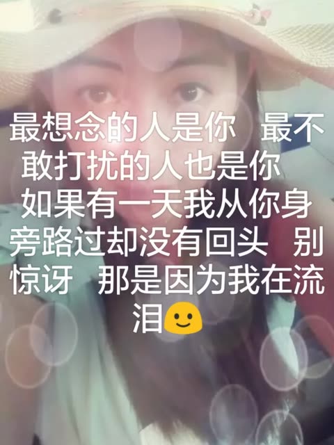 95骑着蜗牛看世界的主页-快手直播