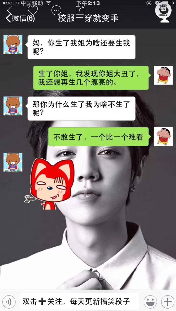 懒人哥78丁丁的快手