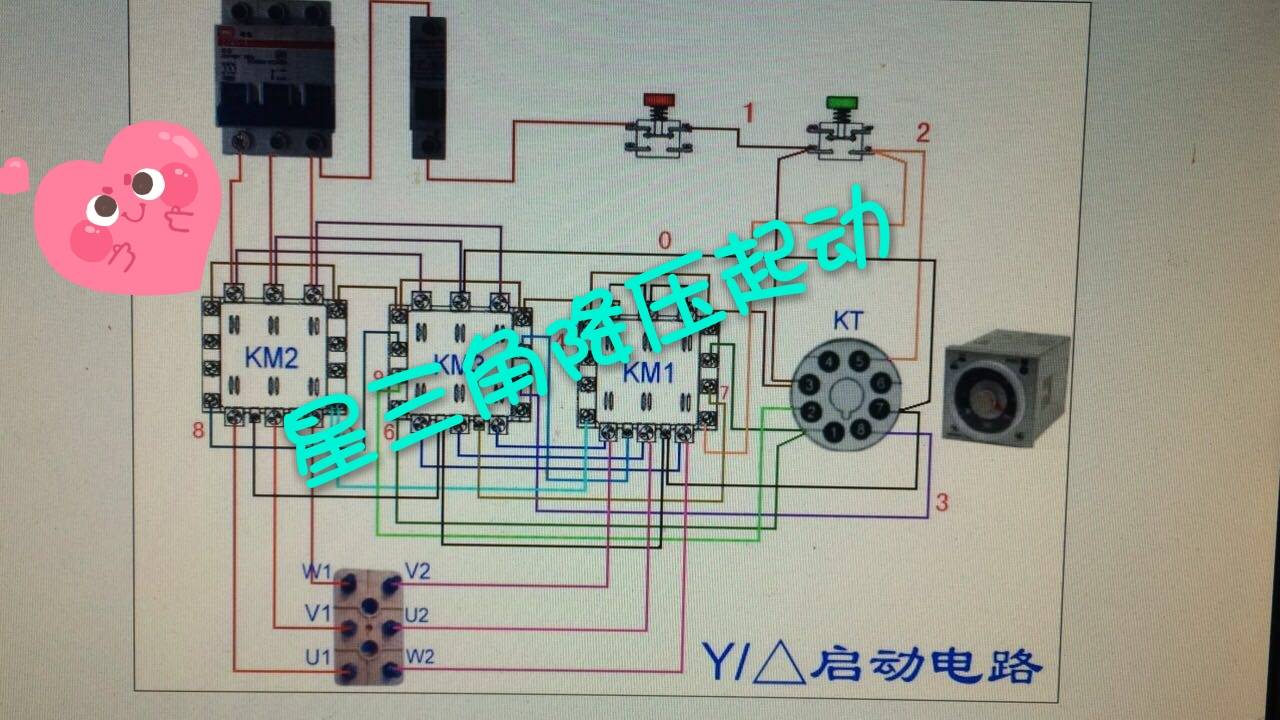 星三角降压起动电路图 工业自动化陆哥的快手