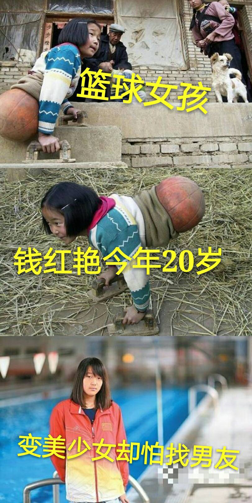 看书女孩,钱红艳今年20岁,变美少女却怕找男友. 33.