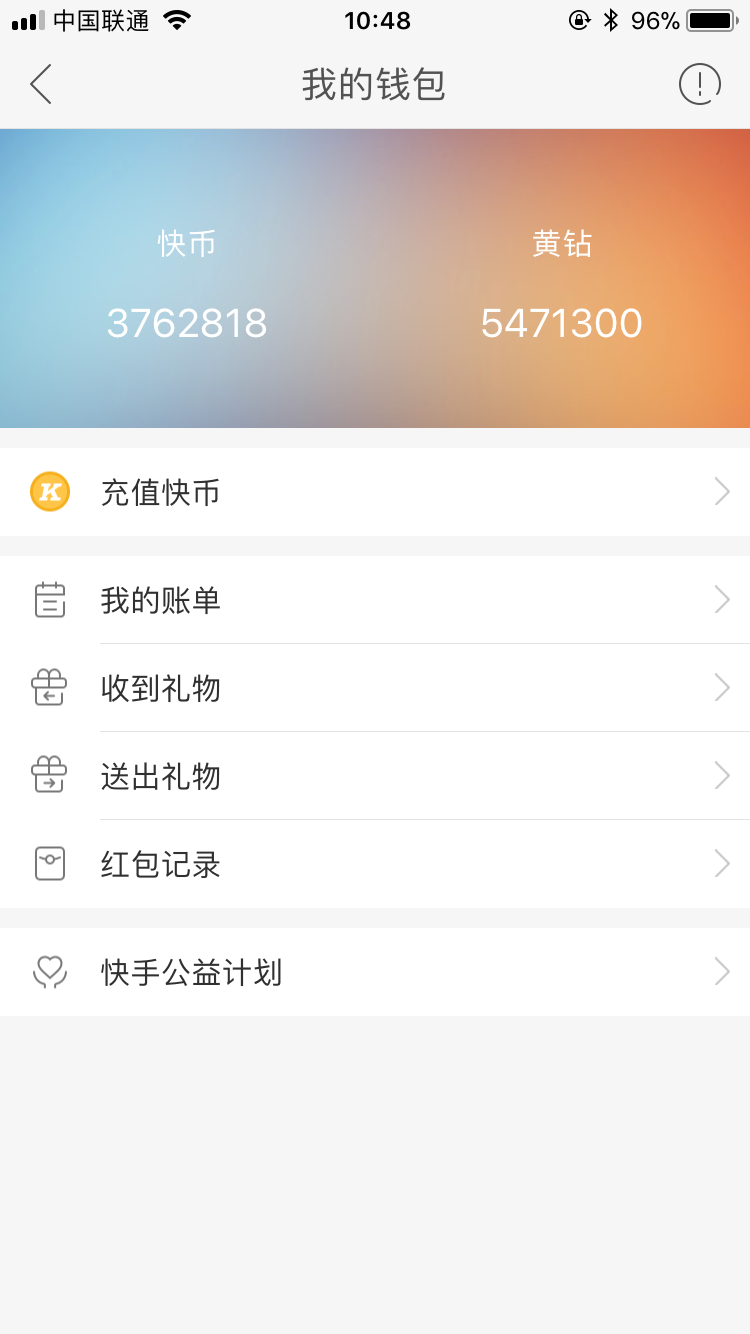 煎饼侠土豆【送糖吃】的主页-快手直播