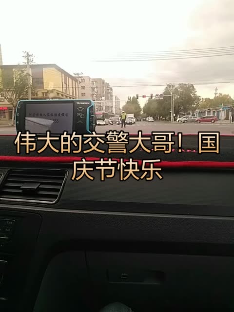 辛苦了大哥,给你们点个赞 2年前