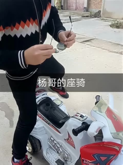 杨哥在线的主页-快手直播
