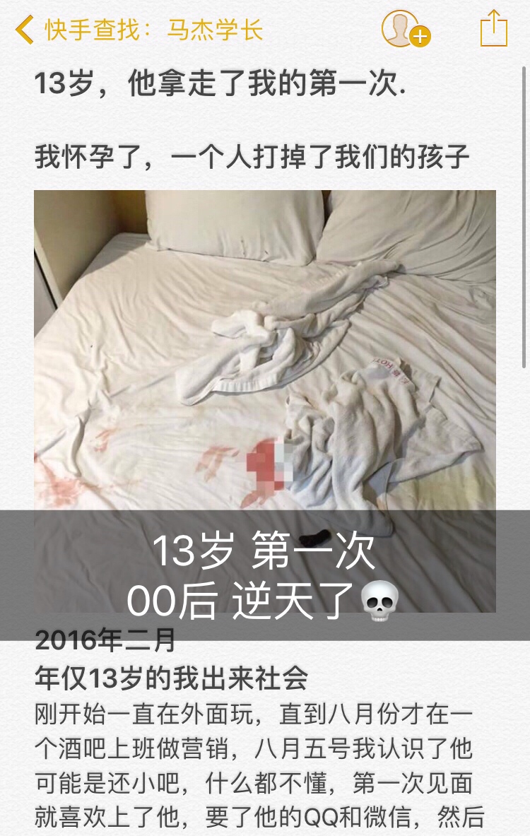现在的00后是要逆天吗?