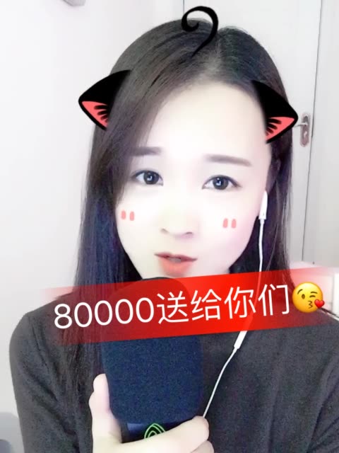 慧敏的主页-快手直播