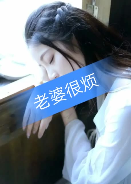 启明92(枫姐家)的主页-快手直播