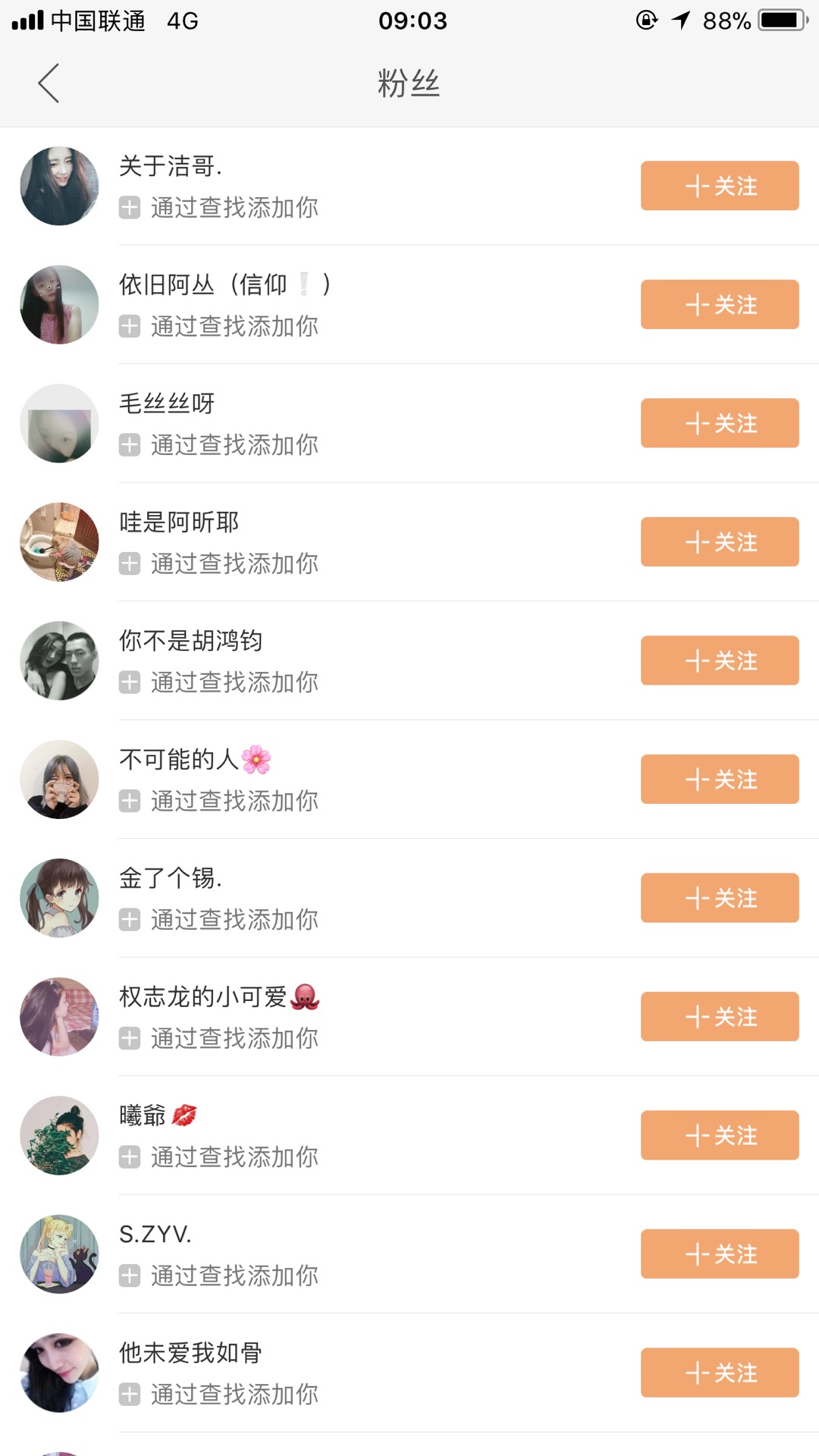 快手直播