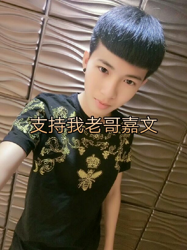 徐小佐老哥嘉文?716的主页-快手直播