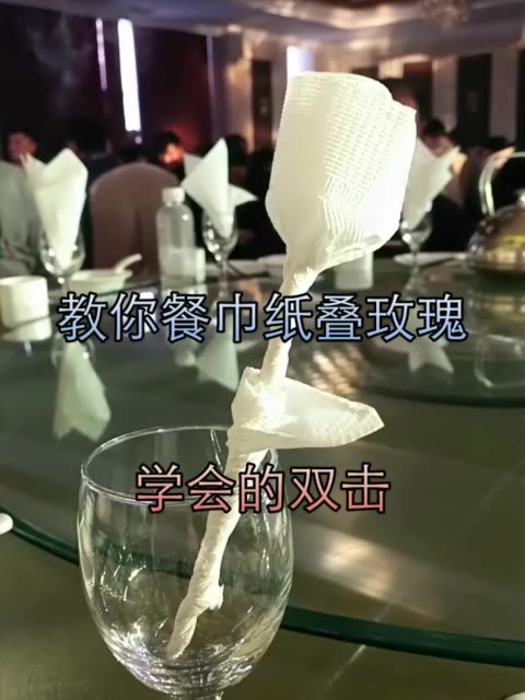 等待演出,教大家用餐巾纸叠个玫瑰,会了的记得双击 52.9w     1.