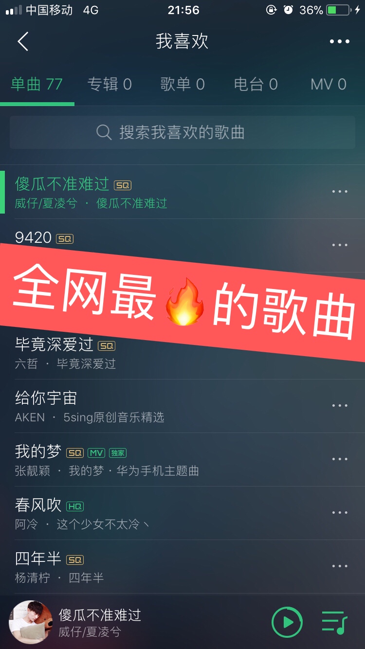 快手直播