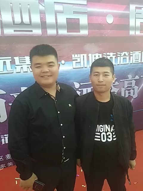 烟台泰斗慈善新闻报道_烟台泰斗慈善真的假的_烟台泰斗慈善
