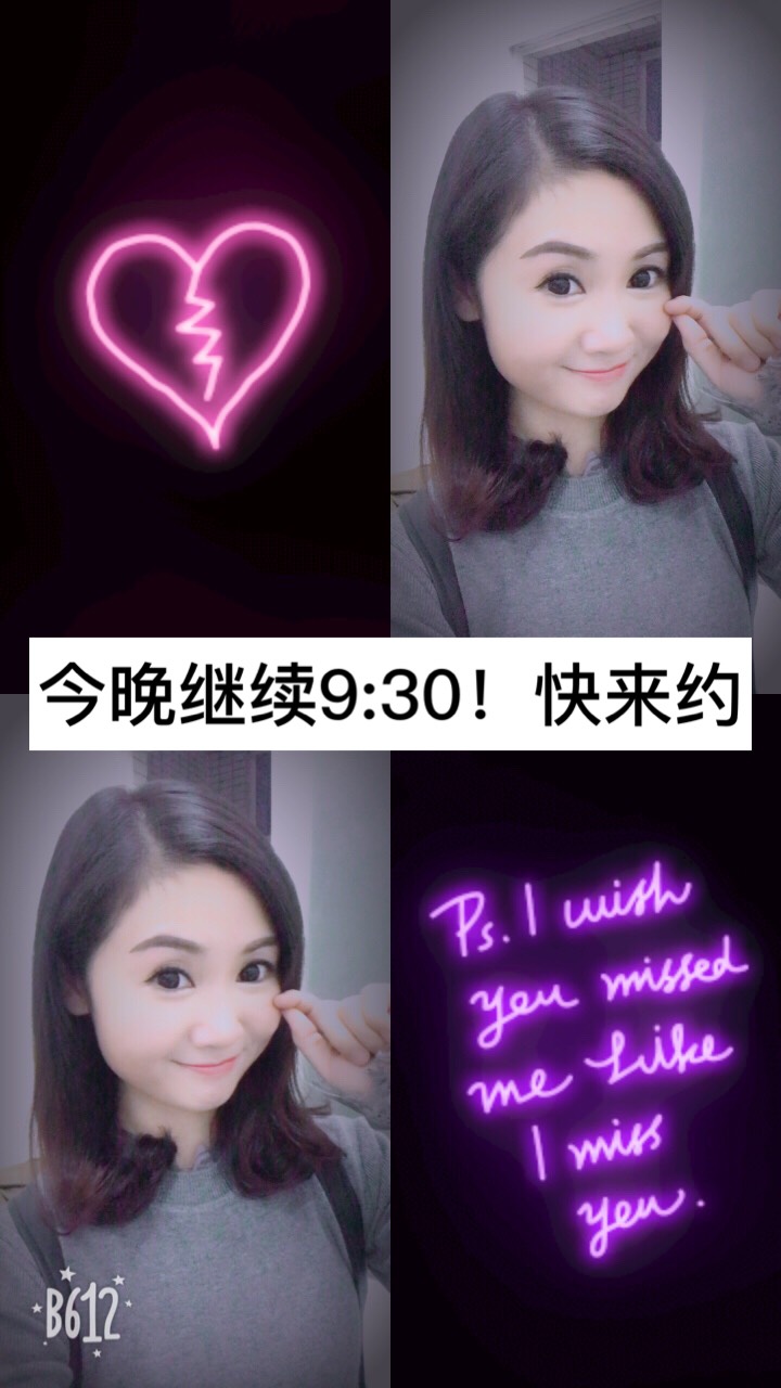 约约约0707 - 蔡奕奇的快手