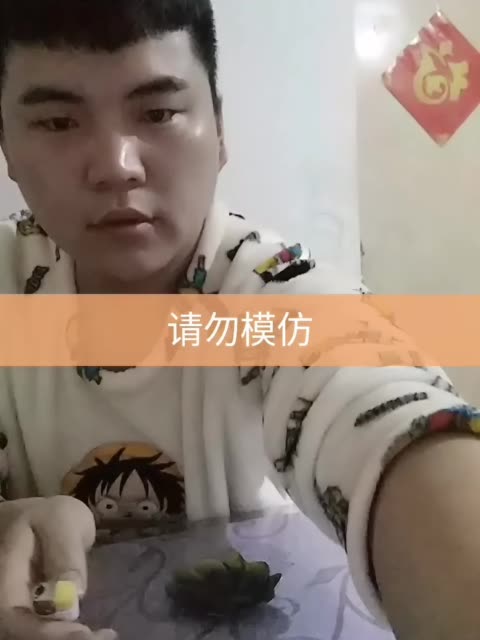 英吉阿虎的主页-快手直播