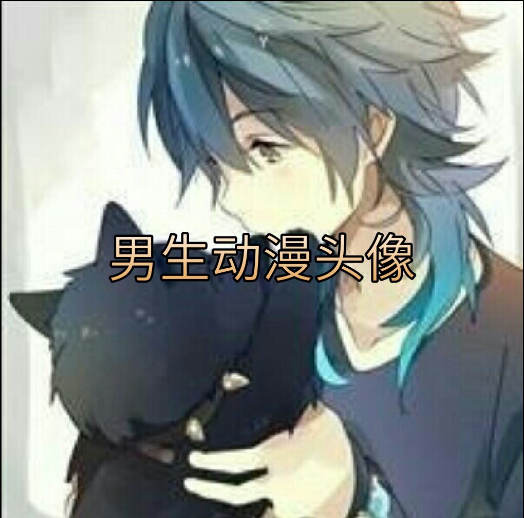 下个视频弄12星座头像扣一,王者荣耀头像的扣二