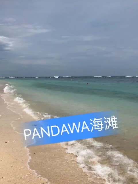 潜水看世界 求关注的主页-快手直播