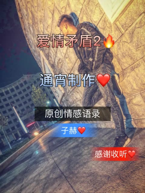 快手直播