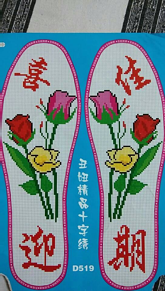 手工鞋垫制作的快手