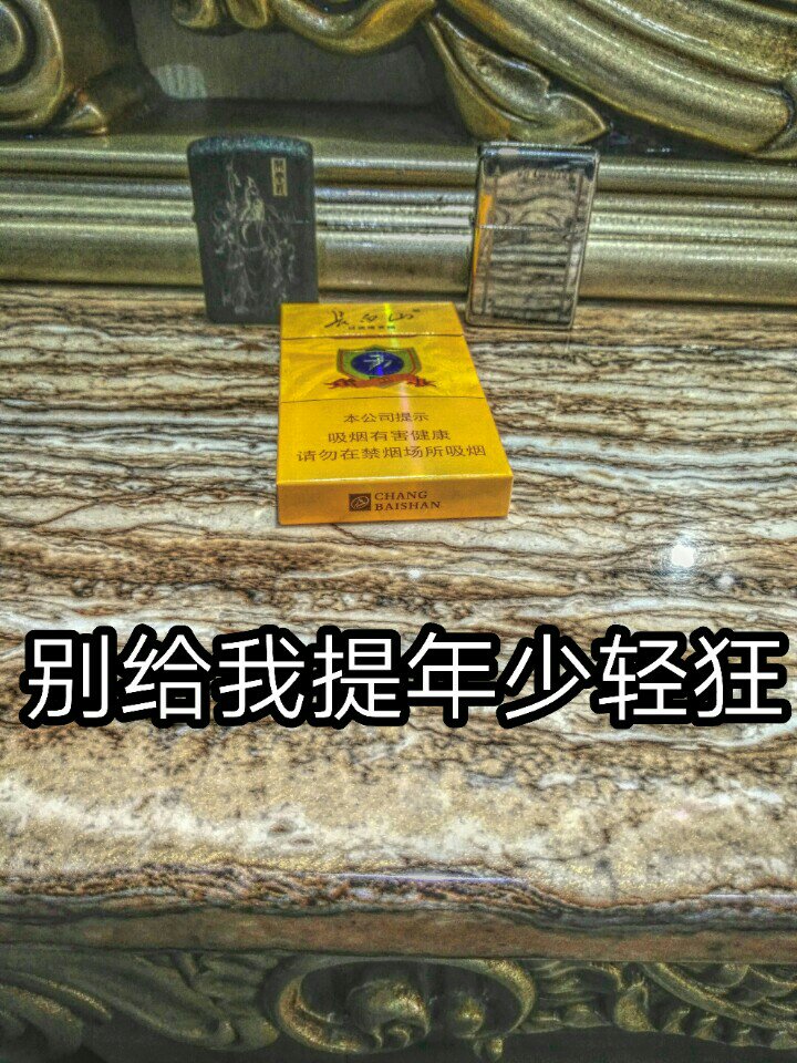 我知道什么是年少轻狂 只知道胜者为王 给个双击呗 谢谢观看 喜欢就好