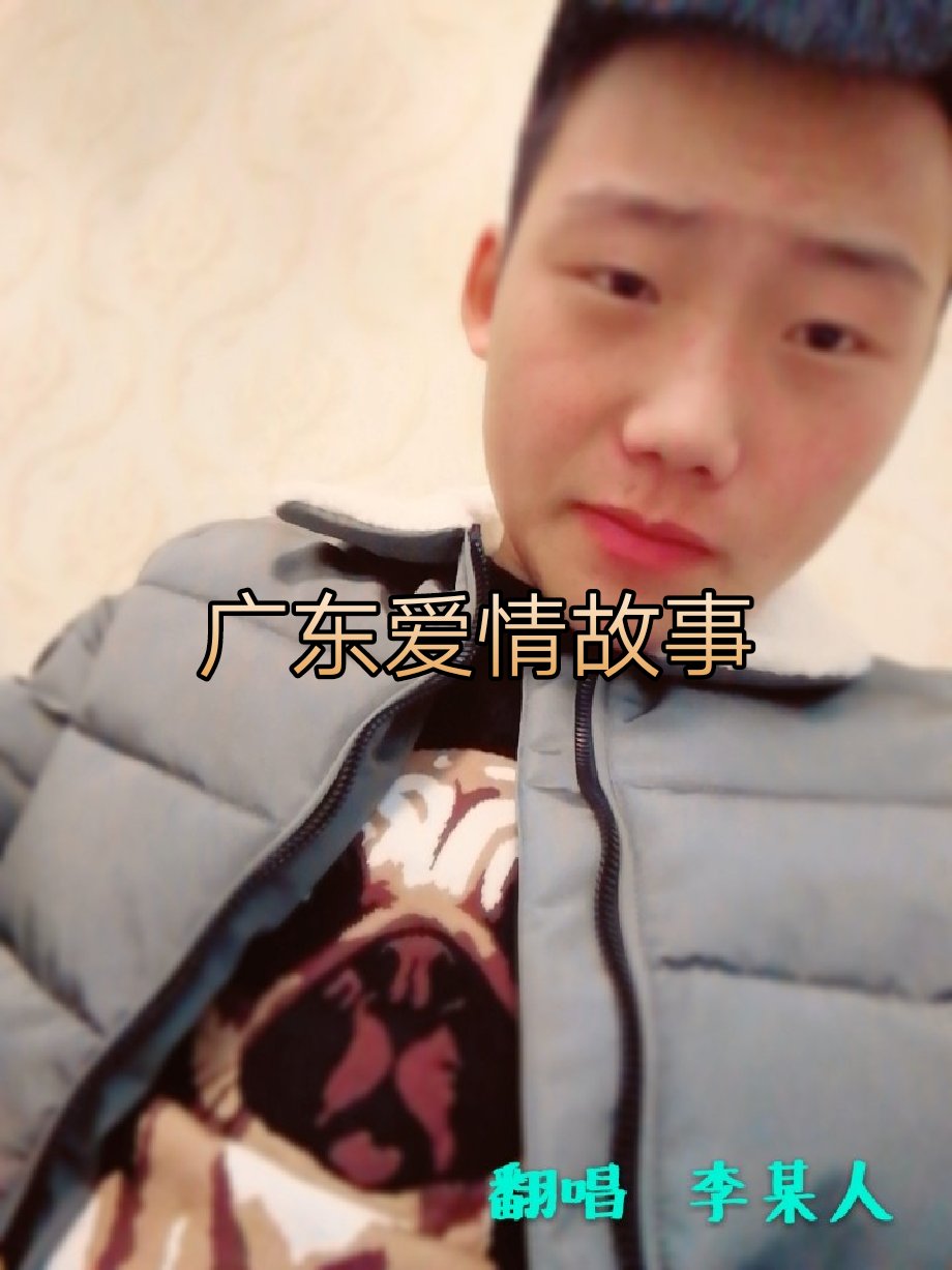依旧李某人 95的主页-快手直播