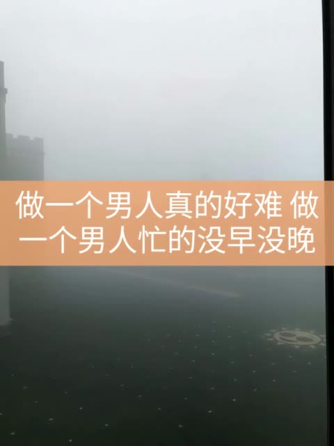 快手直播